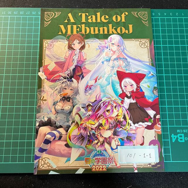 当店だけの限定モデル 義妹生活 ノゲノラ ライアーライアー