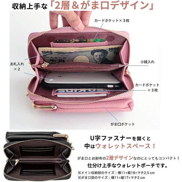 ミニショルダーバッグ 財布 ウォレット バッグ 花 レザー がま口 ブラック レディースのバッグ(ショルダーバッグ)の商品写真
