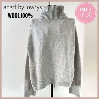 アパートバイローリーズ(apart by lowrys)の♡korokoro様専用♡アパートバイローリーズ &アメリカンホリックニット2枚(ニット/セーター)