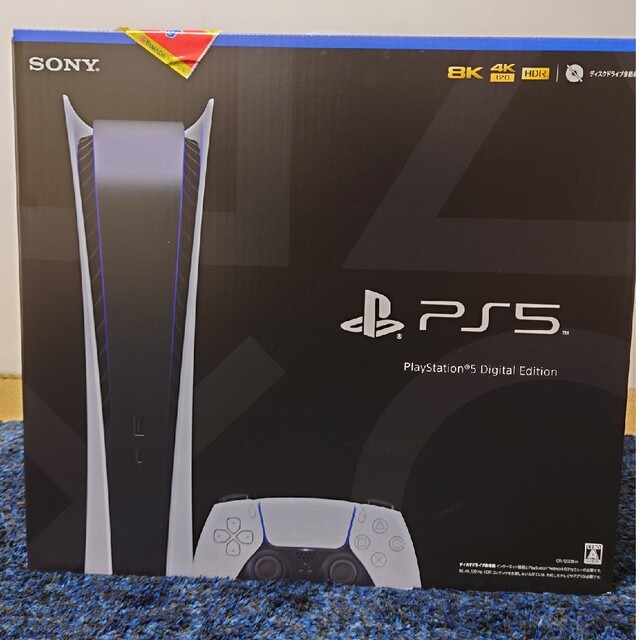 新品 未開封 PlayStation 5 デジタル・エディション