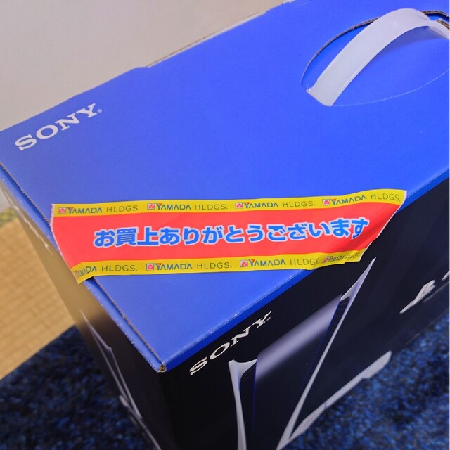 新品未開封 PlayStation 5  デジタル・エディション 最新型