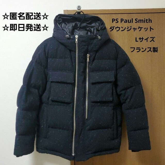 Paul Smith - PS Paul Smith ポールスミス ダウンジャケット コート