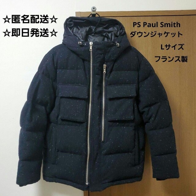 メンズPS Paul Smith ポールスミス ダウンジャケット コート ブルゾン