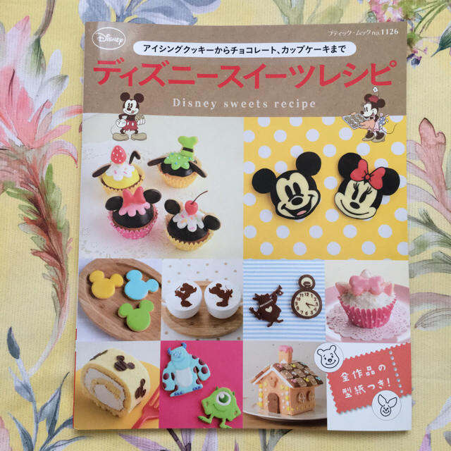 ディズニースイーツレシピ アイシング カップケーキ お菓子の家 ロールケーキの通販 By Usagi ラクマ