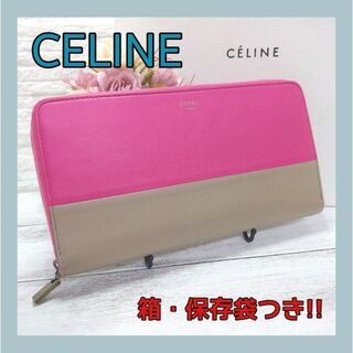 CELINE 新品 パイカラー 上品ピンク 財布
