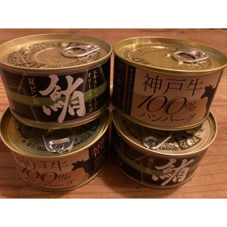 高級缶詰セット(神戸牛ハンバーグ2缶+夏ビン長鮪オリーブオイル漬2缶)(缶詰/瓶詰)