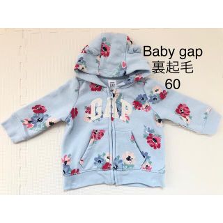 ベビーギャップ(babyGAP)のBaby gap パーカー 60(ジャケット/コート)