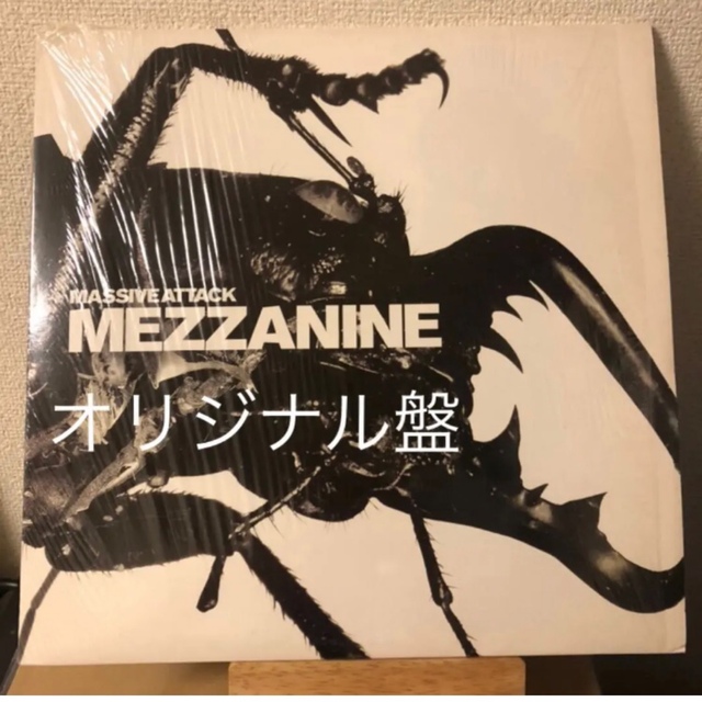 オリジナル盤 Massive Attack Mezzanine レコード LP