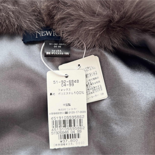 37800円→✨新品 未使用 店舗限定 タグ付きニューヨーカーフォックス ... 新品37800円タグ付き