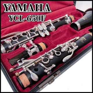 YAMAHA ヤマハ B♭クラリネット YCL-650F(その他)