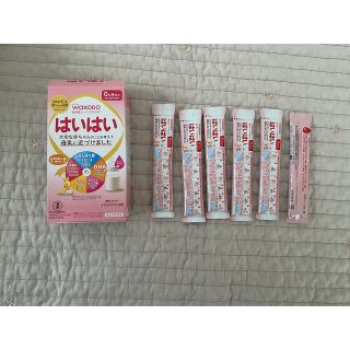 和光堂 - 和光堂 粉ミルク はいはい スティックタイプ