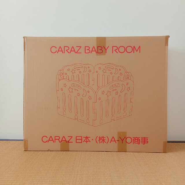 カラズ(Caraz)ベビーサークル６枚セット(箱あり)