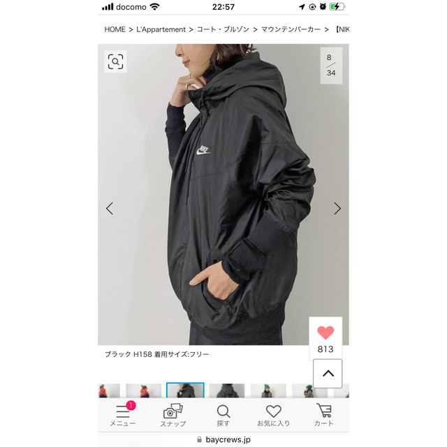 【NIKE/ナイキ】HOODIE JACKET  在庫わずか