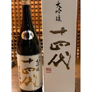 大吟醸　十四代(日本酒)