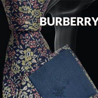 バーバリー(BURBERRY)の【高級ネクタイ✨花柄✨】BURBERRY 総柄 ネイビー(ネクタイ)