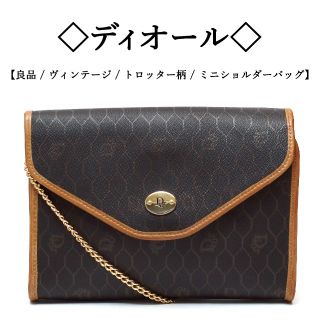 ディオール(Christian Dior) ミニショルダーバッグ ショルダーバッグ ...