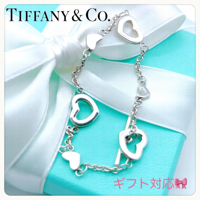 美品✨TIFFANY&Co.ティファニーオープンハート ブレスレット　SV925