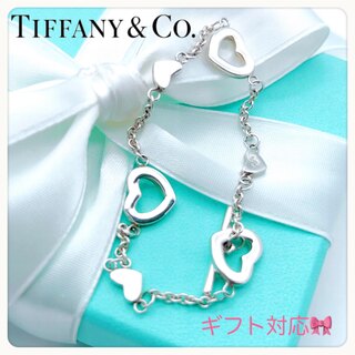 ティファニー(Tiffany & Co.)の美品✨TIFFANY&Co.ティファニーオープンハート ブレスレット　SV925(ブレスレット/バングル)