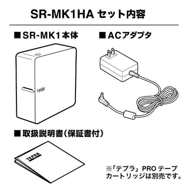 キングジム(キングジム)のラベルプリンターテプラ」 PRO カーキ SR-MK1HA インテリア/住まい/日用品のオフィス用品(OA機器)の商品写真