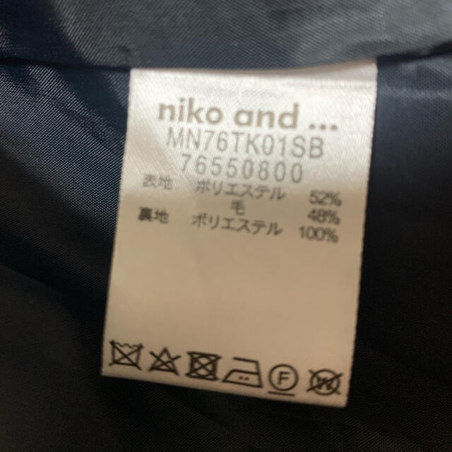 niko and...(ニコアンド)のniko and … フードロングコート + カーディガン レディース レディースのジャケット/アウター(ロングコート)の商品写真