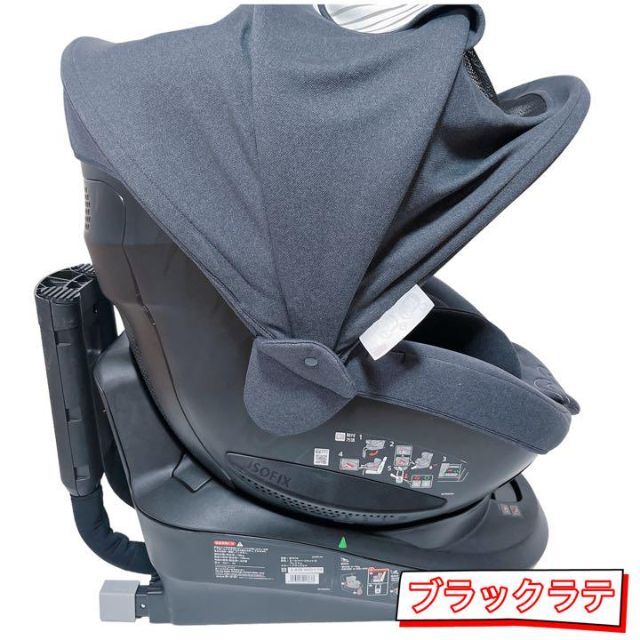 値下げ中古 【美品】エールベベ・クルット5i プレミアム ISOFIX 自動車用チャイルドシート本体 DIAMONSINTERNATIONAL