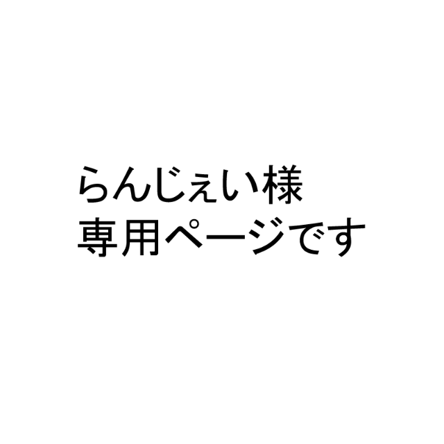 ネオブライス　マイメロディ　ソフトリーカドリーユー&ミー