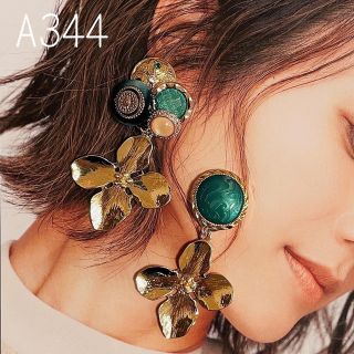 A344…専用ページ！⑦2way グリーンボタン×フラワーチャーム(ピアス)