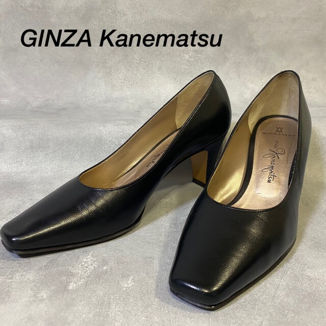 GINZA Kanematsu　ブラック　レザーパンプス