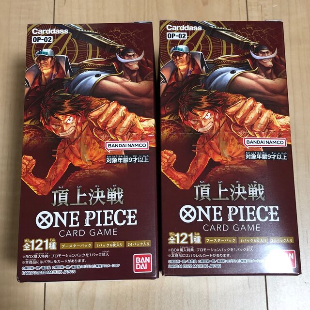 バンダイ ONE PIECEワンピースカード　新品未開封2BOX 頂上決戦