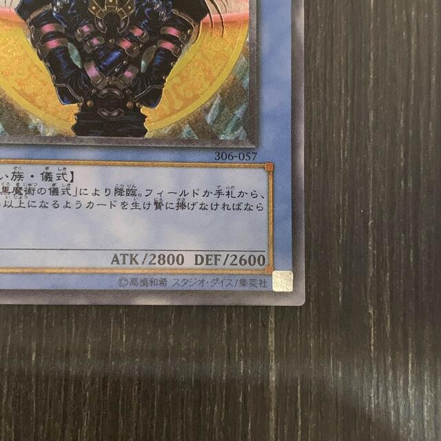 遊戯王 マジシャンオブブラックカオス レリーフ