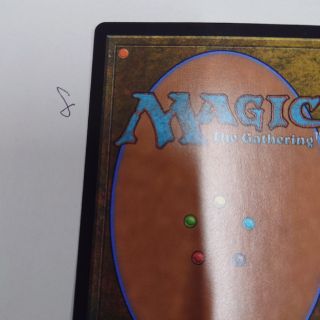 マジックザギャザリング(マジック：ザ・ギャザリング)のMTGカード裏面8(シングルカード)