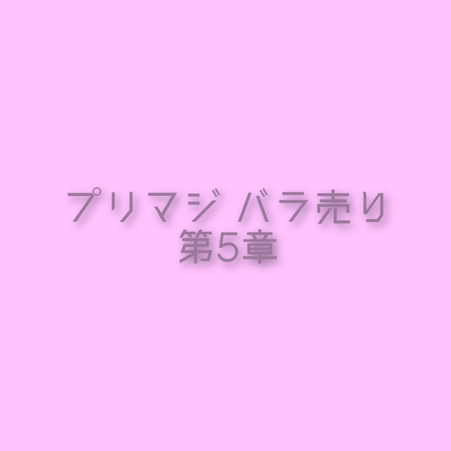 未開封 計 560枚 神羅万象チョコ カード ホロ キラキラ シルバー ノーマル