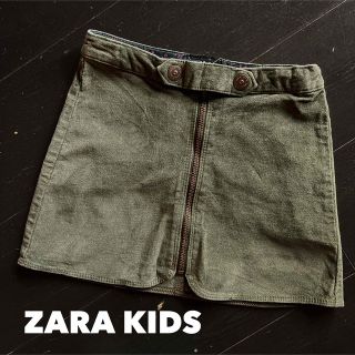 ザラキッズ(ZARA KIDS)のZARA KIDS【1回着用】122cm フロントジッパーミニスカート(スカート)