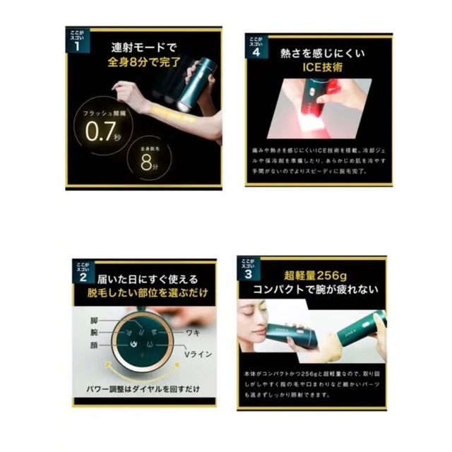 脱毛器 JOVS Dora 2022最新型 新しいコレクション www.newklnwa.edu.hk 脱毛器 JOVS Dora 2022最新型 新しいコレクション www.newklnwa.edu.hk
