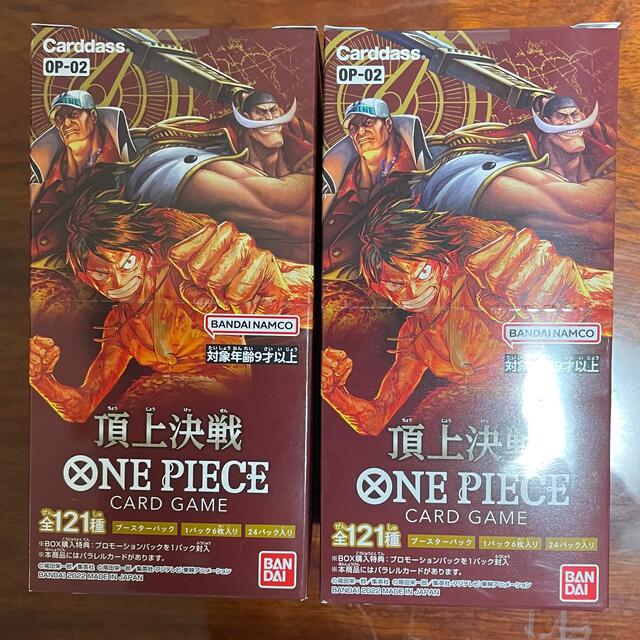 ワンピースカード　頂上決戦　2BOX  ワンピースONEPIECE