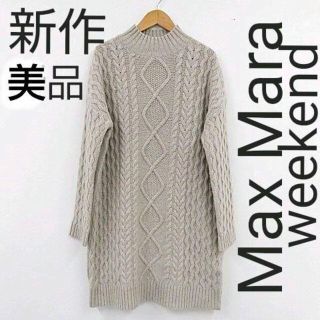 ❤️オンライン売れ筋❤️ MaxMara 【最高級白タグ】極上カシミヤ