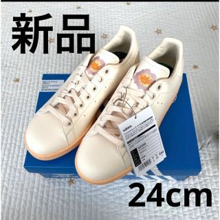 adidas - 新品 adidas スタンスミス 24cm