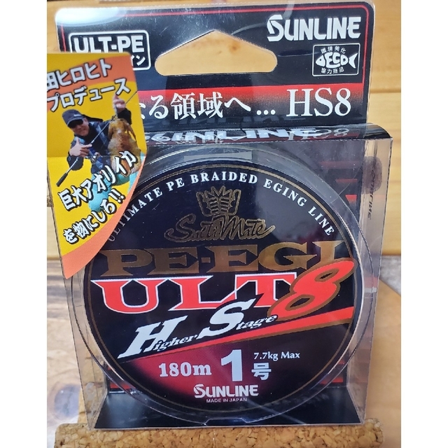 ネット限定】 サンライン ソルティメイト PE EGI ULT HS8 180m 1号 tyroleadership.com