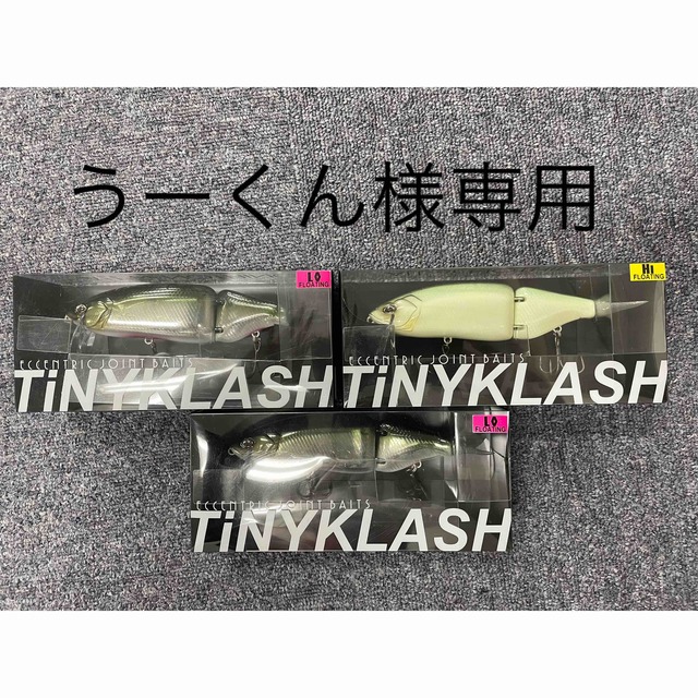 新入荷 ☆専用☆【DRT】タイニークラッシュHiLo robinsonhd.com