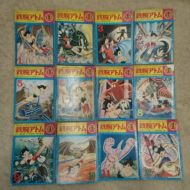 希少品 鉄腕アトム カッパコミックス 手塚治虫 希少品 鉄腕アトム カッパコミックス 手塚治虫
