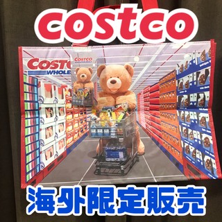 コストコ(コストコ)のコストコ　costco ショッピングバック　エコバック　クマ　熊　海外限定品(エコバッグ)