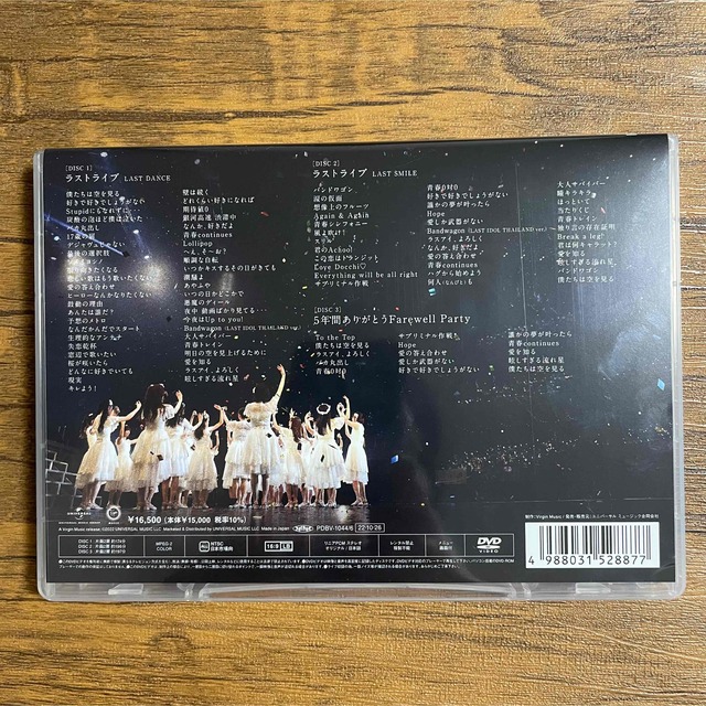ラストアイドル　ラストライブ　DVD 1
