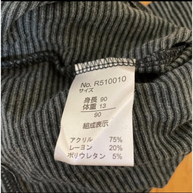 F.O.KIDS(エフオーキッズ)のF.O.KIDS 下着肌着　シャツ　90cm キッズ/ベビー/マタニティのキッズ服男の子用(90cm~)(下着)の商品写真