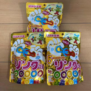 ユーハミカクトウ(UHA味覚糖)のリンググミ 3袋(菓子/デザート)