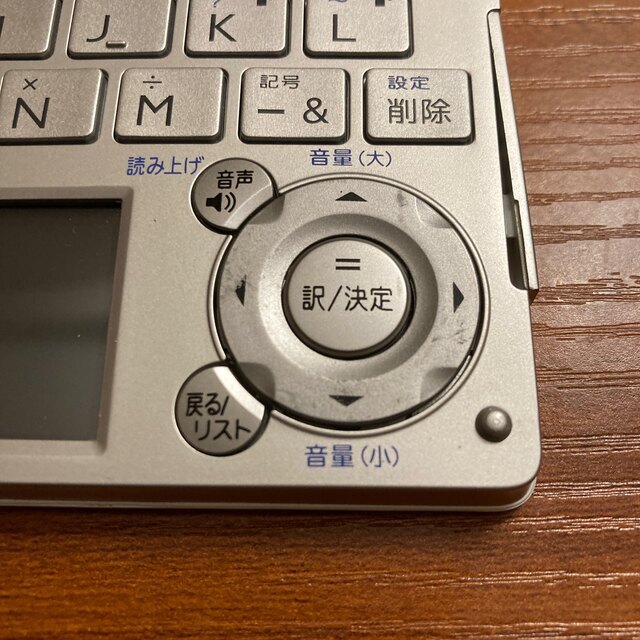 CASIO(カシオ)のEX-word  XD-D9800 中国語SDカード付 スマホ/家電/カメラの生活家電(その他)の商品写真