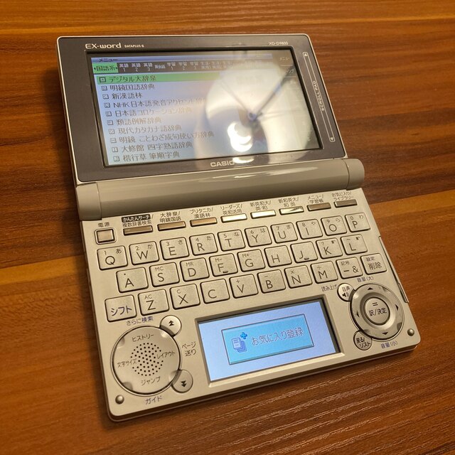 CASIO(カシオ)のEX-word  XD-D9800 中国語SDカード付 スマホ/家電/カメラの生活家電(その他)の商品写真