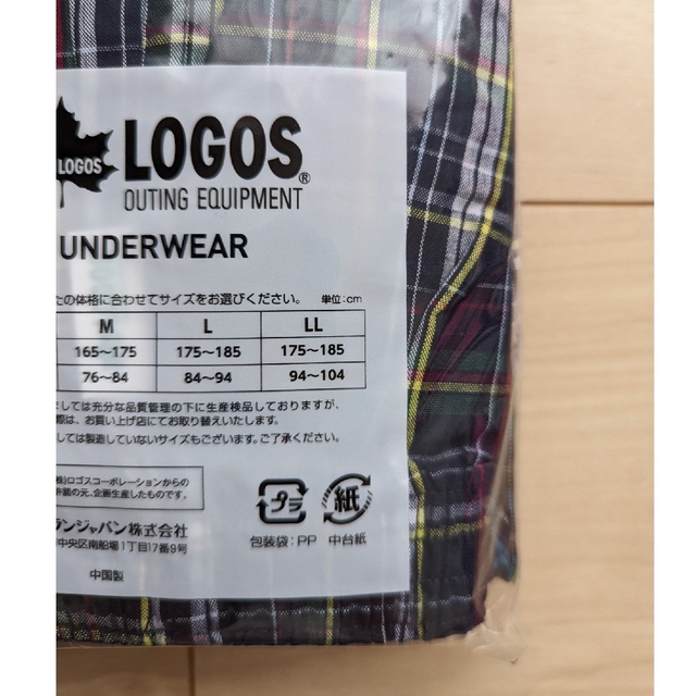 LOGOS(ロゴス)の【新品】LOGOSロゴス　メンズパンツ　トランクス　チェック柄　２枚セット　LL メンズのアンダーウェア(トランクス)の商品写真