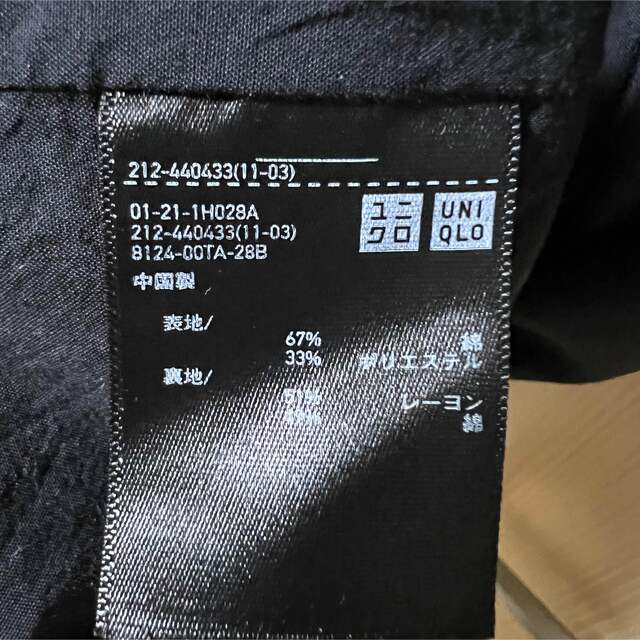 UNIQLO(ユニクロ)の【美品】Uniqlo U トレンチコート Lサイズ 440433 メンズのジャケット/アウター(トレンチコート)の商品写真