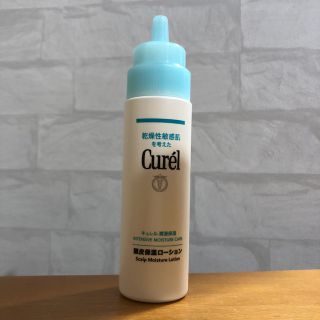 キュレル(Curel)のキュレル　潤浸保湿　　頭皮保湿ローション(スカルプケア)