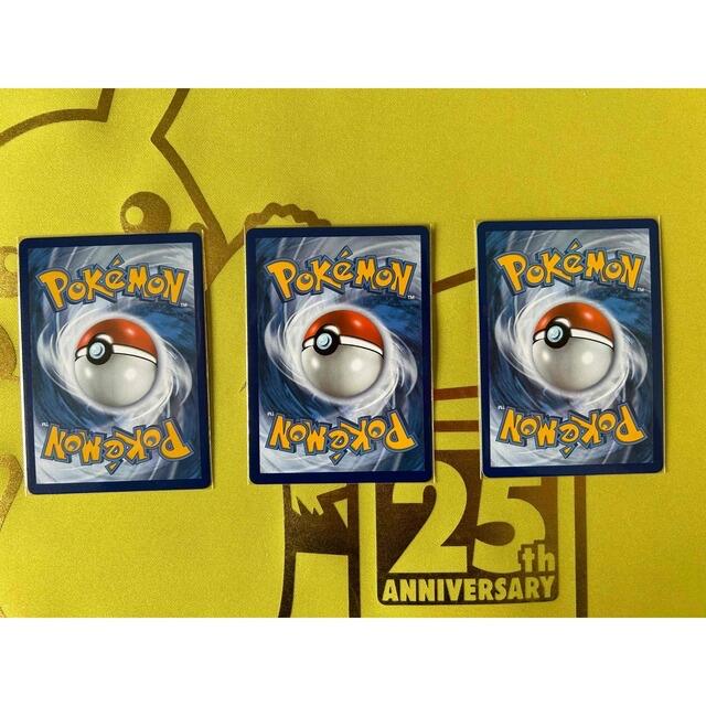 ポケモン - ポケモンカードリザードン フシギバナ カメックス 25th周年